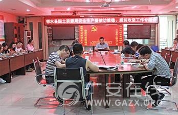 ��ˮ�ع�����Դ��ȫ�沿��ȫ�������ŷ�ά�ȡ���ƶ���Ṥ��