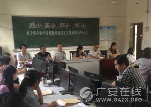 ����Ƭ����Сѧ�����ٿ���ҵ�ิϰ���ֻ�