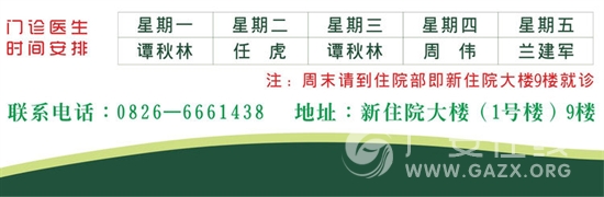 武胜县人民医院增设泌尿外科门诊(图)