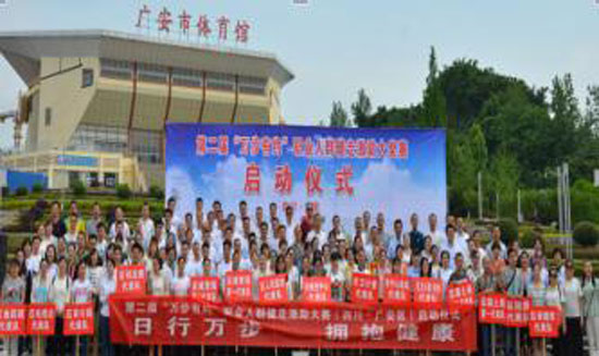 �㰲������ȫ���ڶ��조����Լ��ְҵ��Ⱥ���߼�������������ʽ��ͼ��