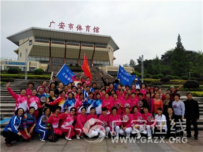 广安思源农商银行积极参加“太极拳健身”宣传展示活动