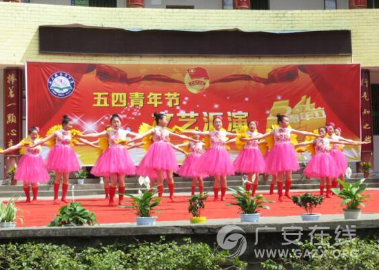 邻水县袁市中学举行纪念“五四”文艺汇演(图)