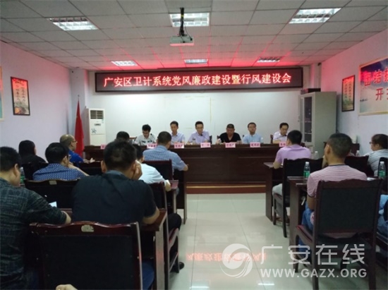 �㰲������ϵͳ�ٿ���������������з罨��ᣨͼ��