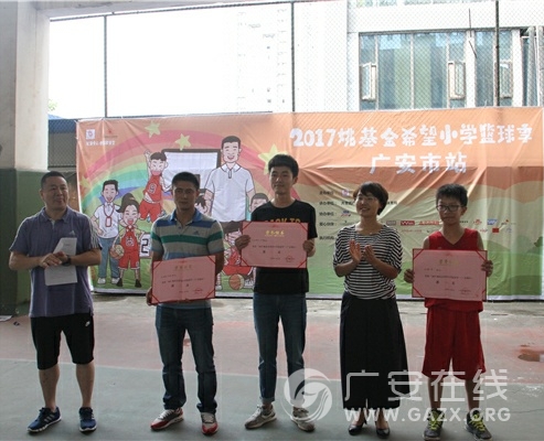 ����Сѧ�����ϲ��2017���Ĵ�ʡҦ����ϣ��Сѧ���򼾣��㰲��������Ѽ���ͼ��