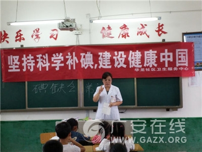 ��������Сѧ����ѧ����ٽ��� �Ҹ��ɳ�ɽ����