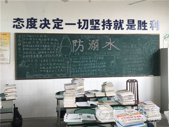 �㰲����̨���У���չ����ˮ��ȫ�����Ų�Ԥ��������ͼ��