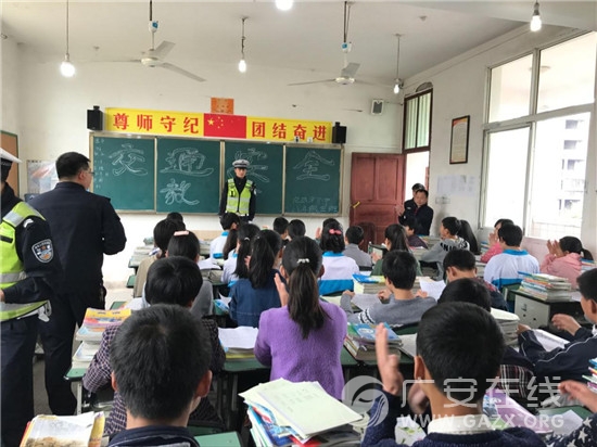 �㰲����̨���У���������ѧУ��չ��ͨ��ȫ������ͼ��