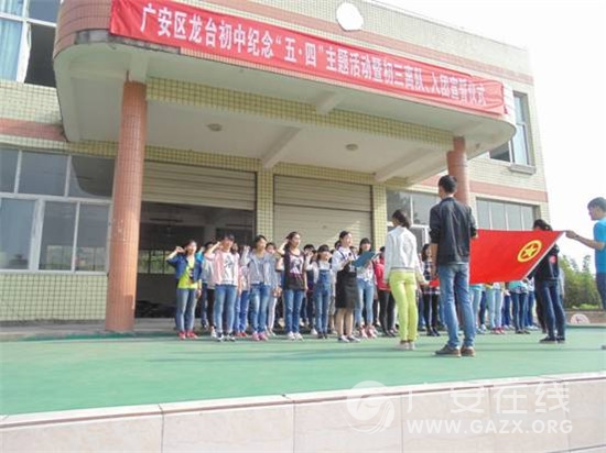 �㰲����̨�������ѧУ��չ��������š�������ġ�������ͼ��