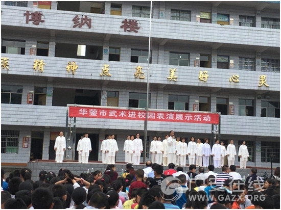 华蓥高兴小学:武术进校园 传递正能量(图)