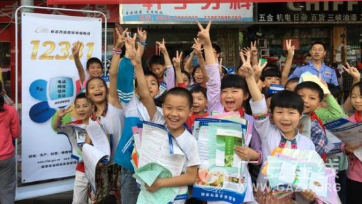 前锋区食药局开展6.16安全生产宣传咨询日宣传活动(图)