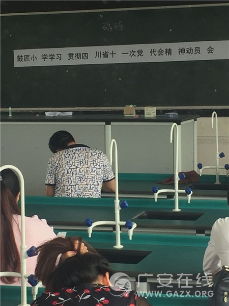 �Ľ�Сѧѧϰ�᳹�����ᾫ�� �����ƶ�ѧУ�����Ŀ�չ��ͼ��