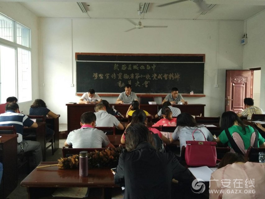 ��ʤ�سǱ�������ѧУ�ٿ���ѧϰ�����᳹ʡ��ʮһ�ε����ᾫ�񡱶�Ա��ᣨͼ��