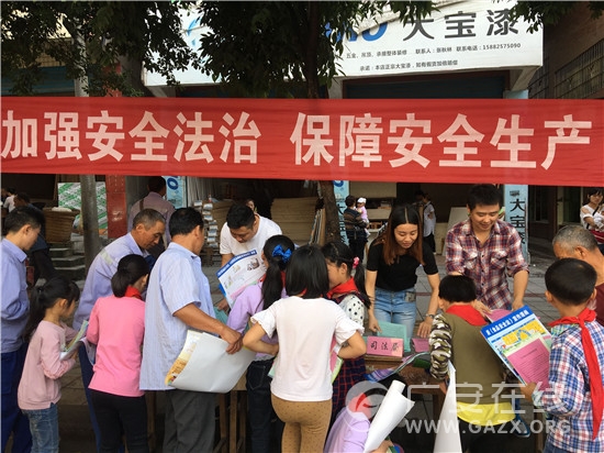 前锋区司法局开展安全生产法治宣传活动(图)