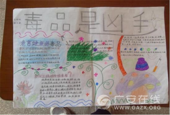 �㰲����ʢСѧ���н������������һ�����ͼ��