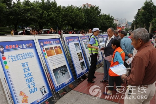 �㰲��������ӣ���ʵ��չ����ȫ�����¡������������ͼ��