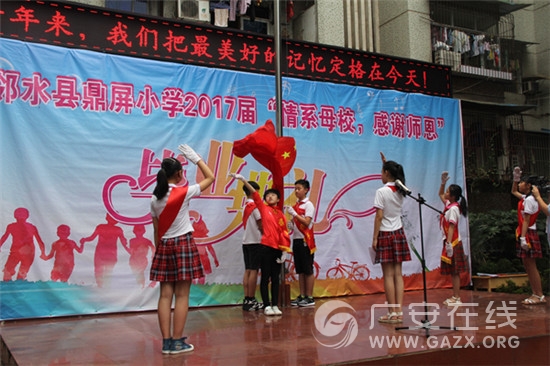 ��ˮ����Сѧ���С���ϵĸУ����лʦ������ҵ����ͼ��