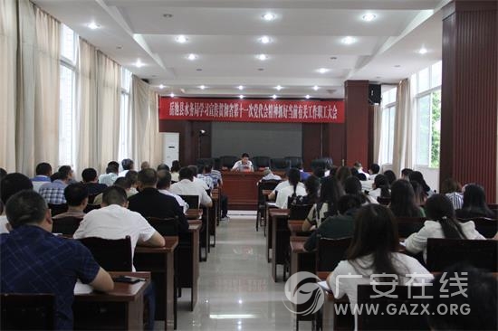 ������ˮ��֣�ѧϰʡ��ʮһ�ε����ᾫ��ץ�õ�ǰ����