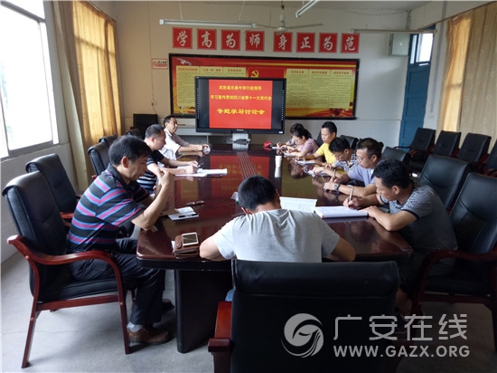 ��ʤ��������ѧר��ѧϰ����ʡ��ʮһ�ε����ᣨͼ��