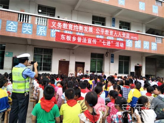 �����ض���Сѧ��չ�������շ�������������ͼ��