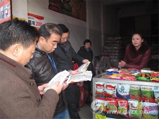 ��������ʵץ��ũҵִ��Ϊũҵ�������ݻ�����ͼ��