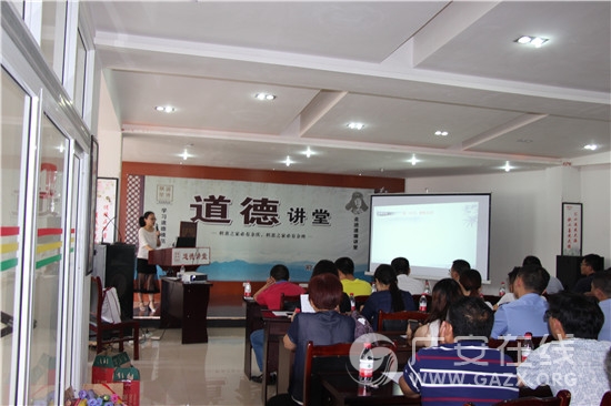 前锋区林业局成功举办第十二期道德讲堂(图)