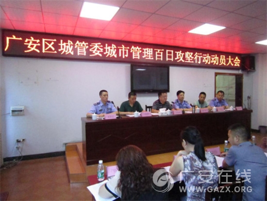 �㰲���ǹ�ίѸ�ٶ�Աȫ���ƽ����й������չ����ж���ͼ��