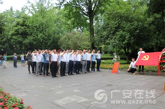 �㰲�κ蹫˾��չ�������뵳�Ĵ� �����ϸ�Ա��ӭ����һ�����ͼ��