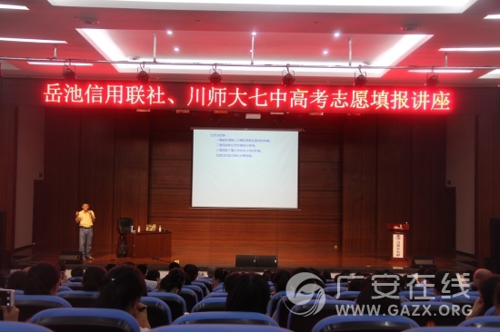 ������������Я�ִ�ʦ�����оٰ조�߿�־Ը����潲�������ͼ��