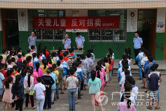 �ذ���ͯ��ǿ������ʶ �ٽ���ͯ�����ɳ���ͼ��