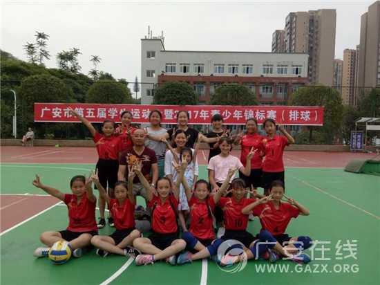 武胜县沿口镇小学荣获“广安市第五届学生运动会暨2017年青少年锦标赛排球比赛”冠军(图)