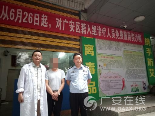 ���Ĺػ� �������������㰲����ѷ�����ɳͪ����������ʽʵʩ