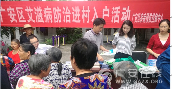 �㰲����չ���̲�����֪ʶ�����뻧�������ͼ��