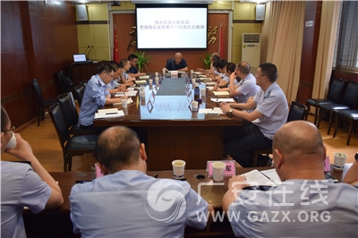 ��ˮ�ص�˰�֡��Ľ�ϡ��᳹�Ĵ�ʡ��ʮһ�ε����ᾫ��