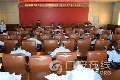 ��ˮ�ص�˰�֡��ĸ�ȫ�桱������˰�����������䡱