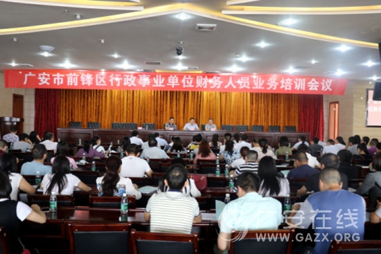 ǰ����������ҵ��λ������Աҵ����ѵ��Բ�����У�ͼ��