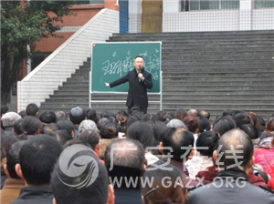 ��ˮ���������Сѧ��չ���ͼ�ͥ��������