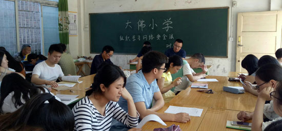 ���Сѧ��չ�����簲ȫ����ѧϰ�����������ͼ��