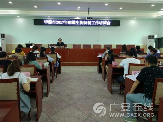 �������ٿ�2017�겡ý������ƹ�����ѵ�ᣨͼ��