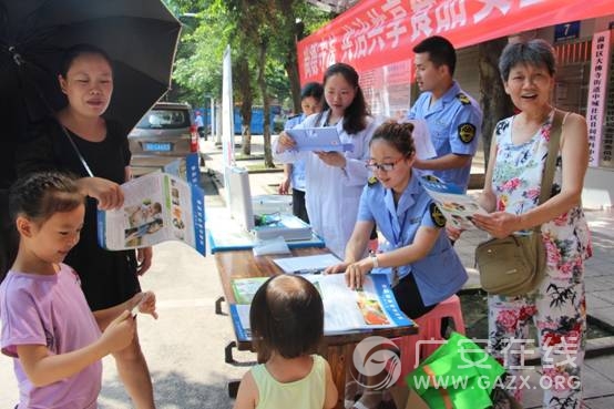 前锋区食药局开展食品安全宣传周主题宣传日活动(图)