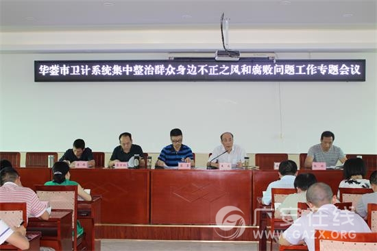 ���������ƾ֣���ǿ���罨�� ����������ʶ��ͼ��