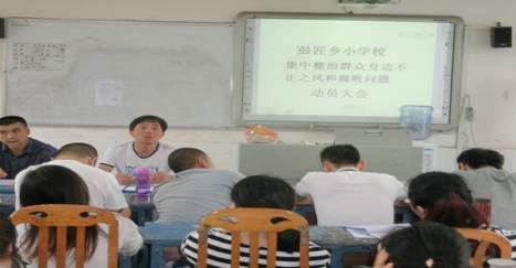 �Ľ�Сѧ���ӷ�ʡ��ȥ���� �Ӿ�����ȥ��ȡ��ͼ��