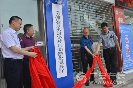 ����:�׼�24Сʱ������˰����ʽ���ã�ͼ��