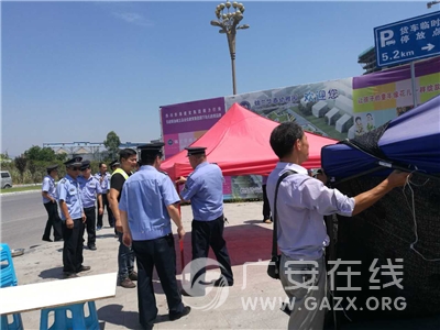 �㰲�������ǹܷ־ֿ�չ����̯��ռ����Ӫר�������ж�