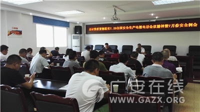 ��ˮ�˹�:�᳹��ʵ��7.20��ȫ����ȫ�������ӵ绰�ᾫ��