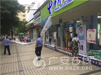 岳池县城管局执法三队集中整治城市乱象