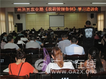 ��������֯�ٿ����޶��ġ�ũҩ������������ѵ��