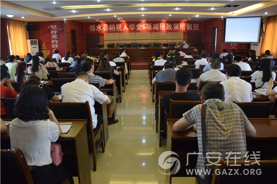 ��ˮ�ع���˰��������������˰�˻�øУ�ͼ��