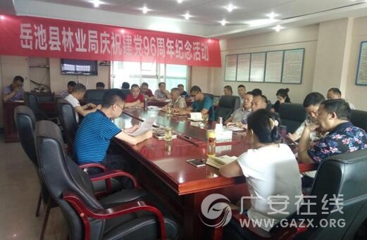 ��������ҵ�ֿ�չ������һ��ϵ�л��ͼ��