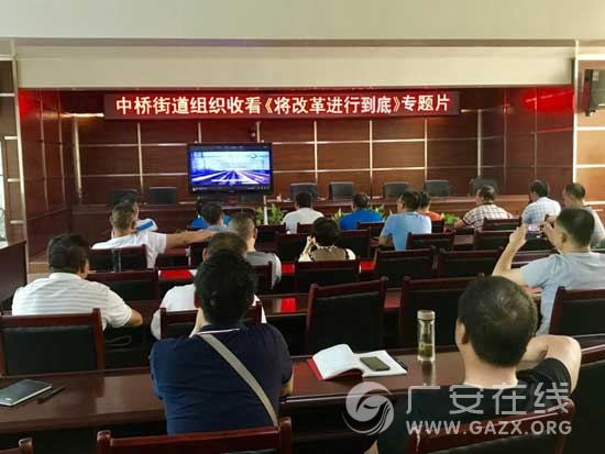 ���Žֵ���������֯ѧϰ�ۿ������ĸ���е��ס�ר��Ƭ