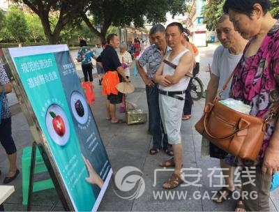 �㰲����չ��7.28������������������ͼ��